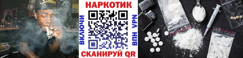 Виды наркоты Тара МАРИХУАНА Мефедрон А ПВП ГАШИШ