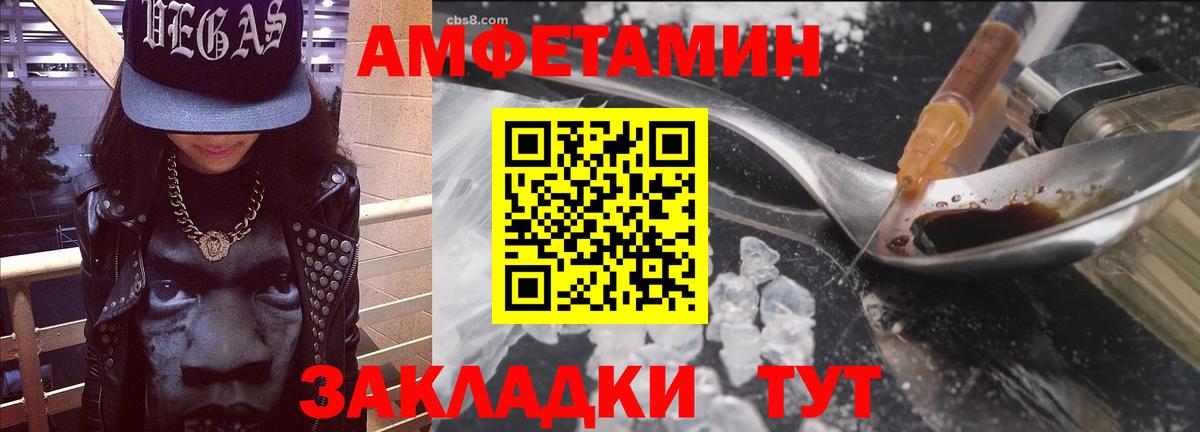 A-PVP Тара
