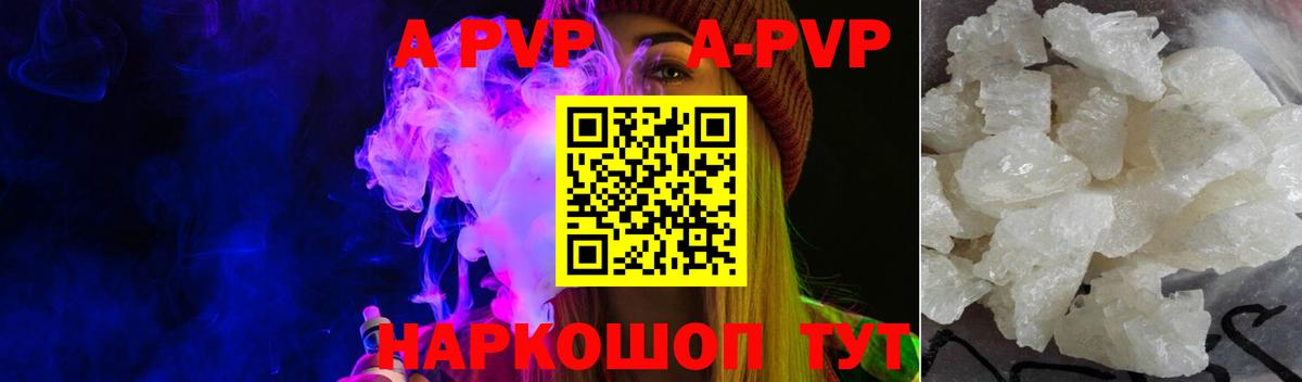 А ПВП СК Тара