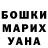 Метадон VHQ Sardor Kazakov