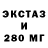 Amphetamine Розовый VortexH123