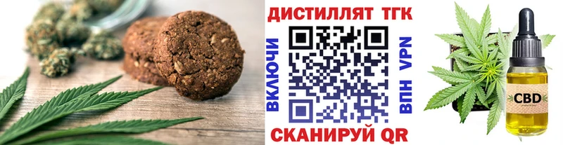 сайты даркнета Telegram цена наркотик Тара Cannafood марихуана