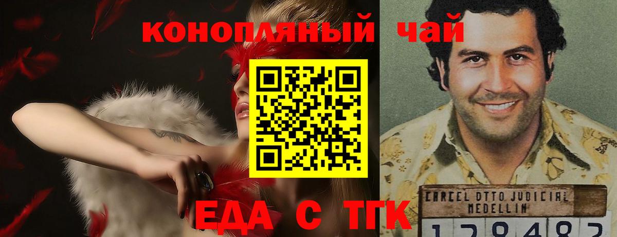Тара  Canna-Cookies марихуана  Вход с VPN 