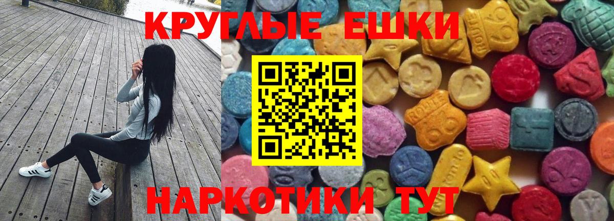 наркошоп  Вход с VPN  Ecstasy Дубай  darknet телеграм  МЕГА рабочий сайт  ЭКСТАЗИ mix  Тара 