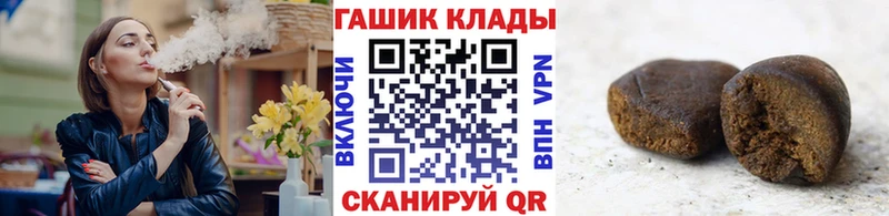 ГАШ индика сатива Тара