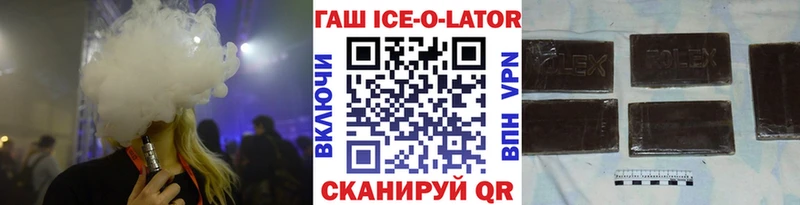 ГАШ Premium  мега зеркало  Тара  даркнет сайт 