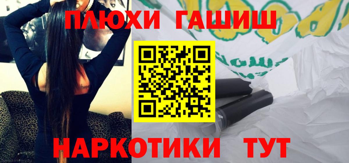 Гашиш ice o lator  Гашиш Premium  Вход с VPN  ГАШИШ  Тара 