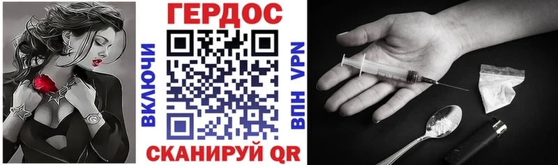 гидра tor Тара ГЕРОИН Heroin купить сайты