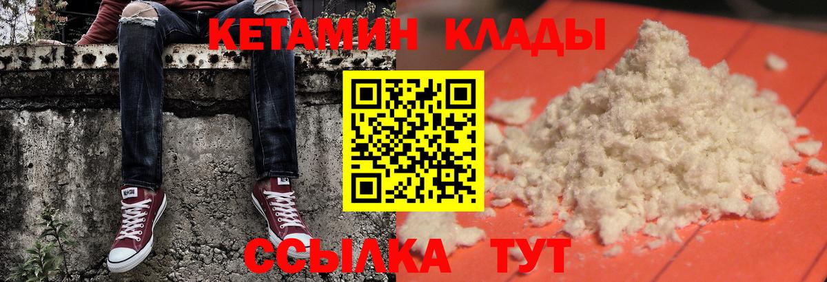 Каннабис  NBOMe  Меф МЯУ МЯУ кристаллы  ГАШИШ  Тара  Вход с VPN 