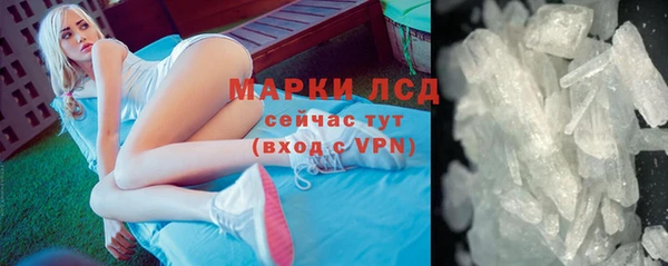 шишки Новокубанск