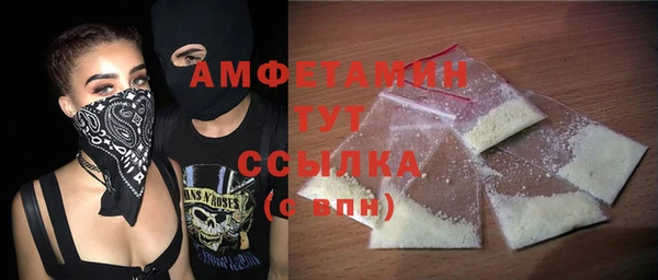 шишки Новокубанск