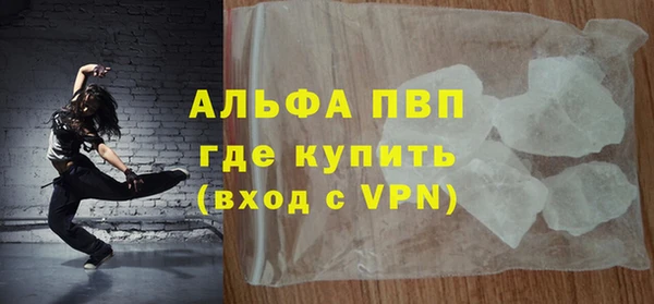 экстази Новозыбков