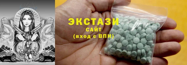 экстази Новозыбков