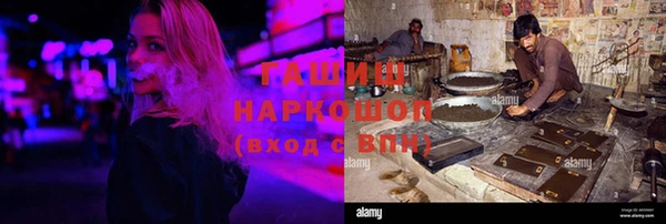 соль курить ск Новодвинск