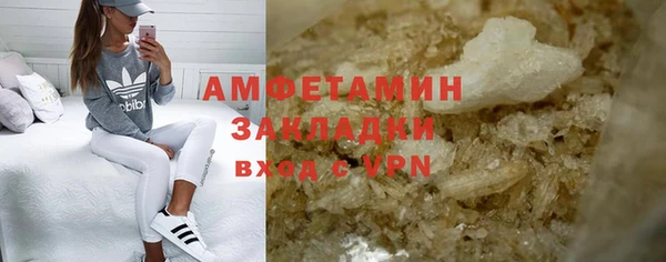 шишки Новокубанск