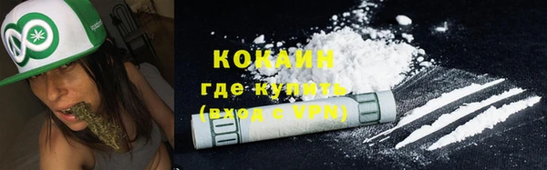 экстази Новозыбков