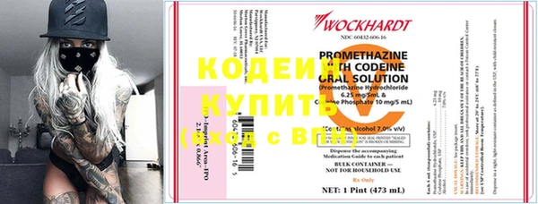 экстази Новозыбков