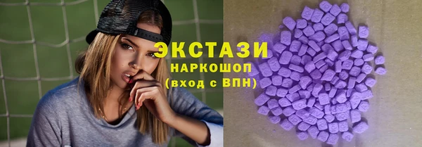 MDMA Богданович