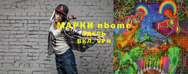 экстази Новозыбков