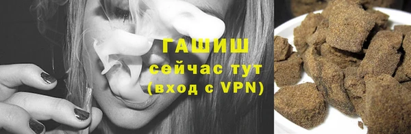 шишки Новокубанск