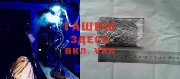 соль курить ск Новодвинск