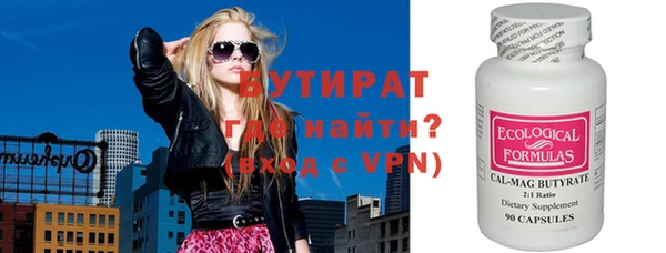 наркотики Нягань