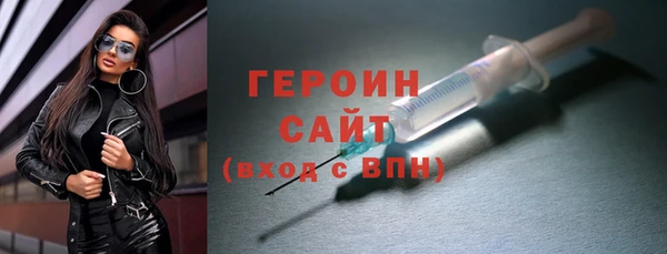 экстази Новозыбков