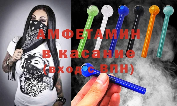 соль курить ск Новодвинск