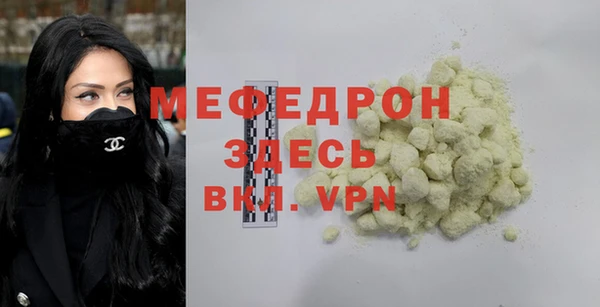 MDMA Богданович