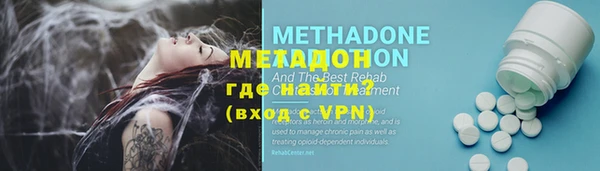 экстази Новозыбков