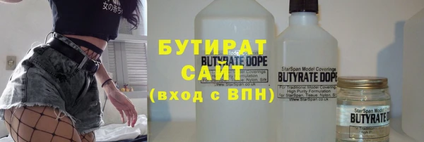 соль курить ск Новодвинск