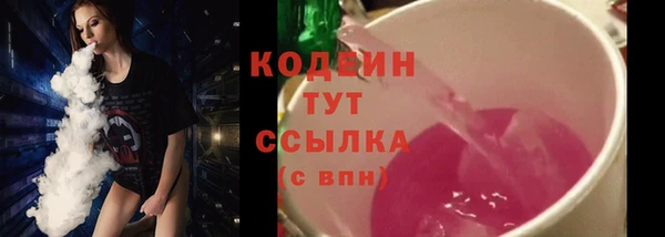 соль курить ск Новодвинск