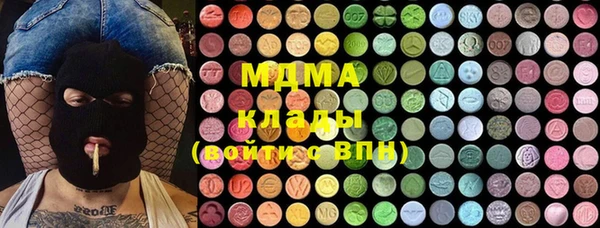 mdma Богородск