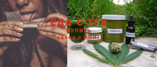 экстази Новозыбков