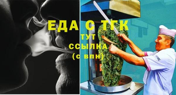 шишки Новокубанск