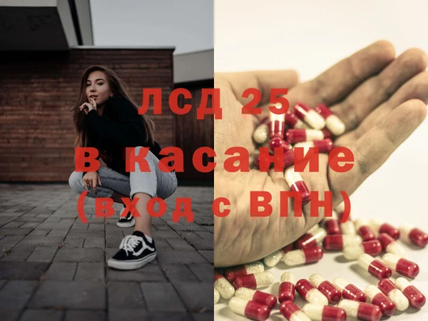 MDMA Богданович