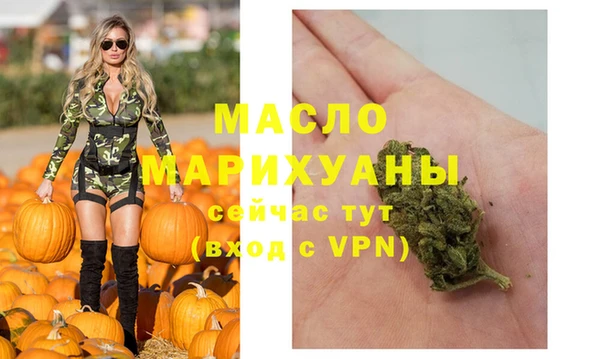 шишки Новокубанск