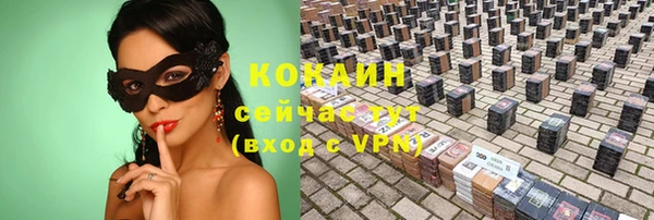 меф VHQ Няндома