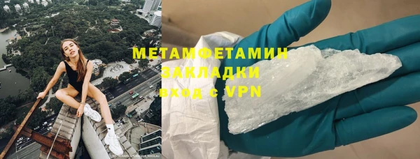 меф VHQ Няндома