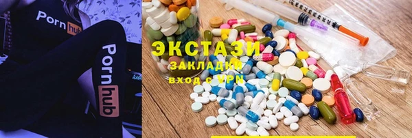шишки Новокубанск