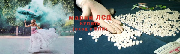 соль курить ск Новодвинск