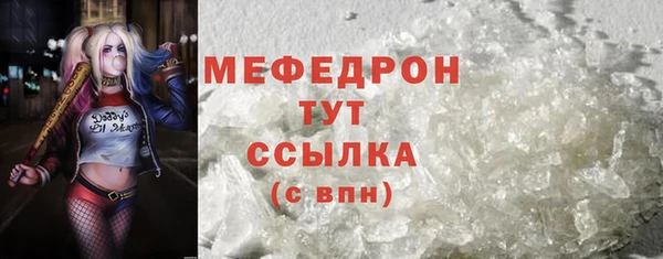 меф VHQ Няндома
