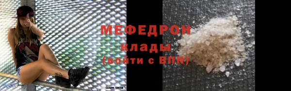шишки Новокубанск