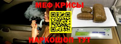 мефедрон мука Гусь-Хрустальный