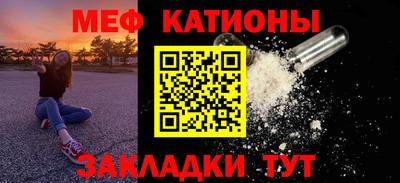 мефедрон мука Гусь-Хрустальный