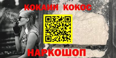 мефедрон мука Гусь-Хрустальный