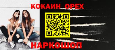 гидропоника Гусиноозёрск