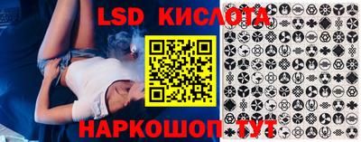 марки lsd Гусев