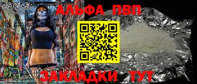 мефедрон мука Гусь-Хрустальный