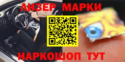 марки lsd Гусев